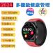 [2024 debut ] smart watch air bag attaching body temperature heart rate meter health control seniours necessary gift sleeping inspection . arrival notification menstruation . period 