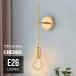 Chende кронштейн для светильника модный 1 лампа латунь wall свет led орнамент wall лампа свет E26 Gold строительные работы необходимо лампа продается отдельно 