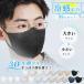 2024 cold sensation debut! mask cold sensation largish non-woven solid mask large size men's 3D mask bai color mask for man ear . pain . not 30 sheets spray prevention pollen measures 