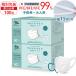  improvement version! mask non-woven piece packing ear . pain . if not for adult / for children mask 100 sheets insertion (50 sheets ×2 box ) disposable mask 4 step Omega pleat mask man and woman use white 