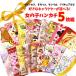 is possible to choose handkerchie girl 5 sheets bundle popular character charcoal .ko... Princess minnie Sanrio Precure Mickey 