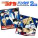  носовой платок 2 листов комплект Detective Conan 2 рисунок комплект Conan ребенок герой Kids детский сад уход за детьми . входить . входить .