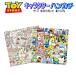 �n���J�` �g�C�X�g�[���[ �f�B�Y�j�[ �L�����N�^�[ �q�� �L�b�Y  �������w ���w�� �q�� �G�� ����  �M�t�g �j�� ����