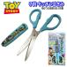�L�b�`���o�T�~ �����o�T�~ �L���b�v�t�� ���ǂ� �g�C�E�X�g�[���[ �f�B�Y�j�[ �q�� �L�b�Y �c�t�� ����`�� �͂��߂�