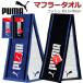 PUMA �v�[�} �}�t���[�^�I�� �q�� �L�b�Y �X���� �^�I���}�t���[ �X�|�[�c�^�I�� �t�F�C�X�^�I�� �����O�^�I�� �}�t���[