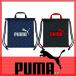 ʥåץå ס PUMA ˤλ Ҷ PM126NB PM126BKͥӡ ֥å Ҥɤ å ʥå ݡĥ֥ sp2005