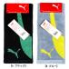 PUMA �v�[�} �}�t���[�^�I�� �q�� �^�I���}�t���[ �X�|�[�c�^�I�� �t�F�C�X�^�I�� �����O�^�I�� �}�t���[ �֘A�摜1