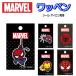 �������� ������ ��åڥ� ���ѥ������ޥ� ��������ޥ� �ޡ��٥� MARVEL ���ƥå��� �������� ������ ������������ ���� ����