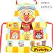  ребенок фартук Anpanman 110 размер в клетку желтый 02920-18 помощь bai gold man при n Chan 