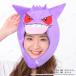 ������� �L���b�v �|�P���� �X�q �Ȃ肫�� �|�P���� �s�J�`���E �Q���K�[ �J�r�S�� �C�[�u�C �R�C�L���O ���킢�� �R�X�v�� �n���E�B�� �֘A�摜3