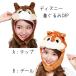  chip . Dale .... колпак головной убор свободный размер шляпа становится .. Рождество Disney симпатичный мужчина девочка костюмированная игра 
