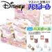  автобус мяч BOX комплект Disney uffiA 20 штук входит ванна симпатичный эмблема ввод средство для ванн 