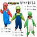�t���[�X �������  �X�[�p�[�}���I 110 130 �q���p �L�b�Y ���C�[�W ���b�V�[ �T�U�b�N hw24 �n���E�B�� ���� �yza1357�z �֘A�摜1