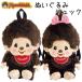 �ʂ�����݃����b�N �����`�b�` �`���^�� �`���� ���̎q ���q �I�V���� ���킢�� �L�����N�^�[ ���ȃL���� �ӂ�ӂ�̂ʂ������ ���j�b�N �yza1424�z
