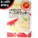  Hokkaido . включая 215g сыр . сыр треска сыр . треска закуска кнопка, ручка настройки sake. кнопка, ручка настройки гора . еда промышленность сыр po Lucky 