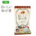  сосна. реальный 30g минут .10g×3.. только сосна только ... реальный mongoru производство .... орехи 