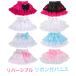 �`���`�� �X�J�[�g �p�j�G ���{���t 2�F �p�j�G�X�J�[�g �`���`�� �`���`���X�J�[�g 100cm 110cm 120cm ���̎q �V�t�H�� ���{�� ���u���[ ���ǂ� �q���p �L�b�c