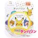 mompoke tambourine Pocket Monster Kids toy intellectual training toy Pokemon child baby baby Mini 