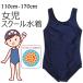 �X�N�[������ ���̎q �����s�[�X �����s ��� ���w�Z ���w�Z ��� 110cm 120cm 130cm 140cm 150cm 160cm 170cm �q���p �L�b�Y�p ���̎q�p �u���J�b�v �J�b�v �c