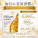 COLLALIPO �R���[�Q���p�E�_�[ 210g ��30���� �t�B�b�V���R���[�Q���y�v�`�h6,000mg �r�^�~��C500mg ���|�\�[���r�^�~��C�z�� ������ �Ö����s�g�p NATURALMODE �֘A�摜2