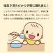 ������ �ς� ���炷�p�E�_�[ BABY 60g ���Y �ݘa�c���` �V���X �g�b�s���O �����H ���H �֘A�摜4