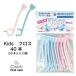 ko.. для зубная нить f Roth Chan 40шт.@20 шт. входит .×2 маленький . для зуб ... зуб промежуток чистка Kids f Roth нить для .