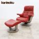 Karimoku Karimoku THE FIRST The * First lik подкладка RU72 1P диван /1 местный . диван S+ размер & подставка для ног S размер 