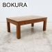 BOKURA дерево магазин LT-COMPACT living стол compact центральный стол / кофе стол вытаскивание есть black cherry - материал специальный заказ 