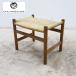Carlhansen &amp; son Karl * Hansen & солнечный CH53 табурет / подставка для ног дуб материал Vintage low модель рукоятка sJ Wegner 