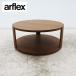  экспонирование прекрасный товар arflex Arflex PINOLI Pinot -liφ800 центральный стол кофе стол 