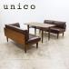 unico морской еж koWICKwikW1300 обеденный стол & bench arm & bench поддержка спины, "спинка" обеденный 3 позиций комплект 