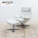 NATUZZI фирма natsujiRE-VIVE QUILTED Revive cut tedo наклонный стул / arm стул & подставка для ног Queen размер (1)