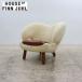 House of Finn Juhl house *ob* ласты You ruOnecollection one коллекция пеликан стул овчина lounge стул 