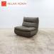  новый товар не использовался товар RELAX FORM relax пена MONTALCINOmontaruchi-no система диван 1P диван /1 местный . диван?