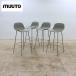 MUUTOm-toFIBER COUNTER STOOL волокно счетчик s сумка для инструментов rest / камера основа 4 ножек комплект серый 