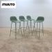 MUUTOm-toFIBER COUNTER STOOL волокно счетчик s сумка для инструментов rest / камера основа 4 ножек комплект das чай зеленый 