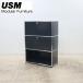 USM Haller System USM - la- система 1 ряд 3 уровень шкаф глубина 35cm panel Anne тигр сайт с ключом внизу уровень дверь нет 24 десять тысяч?