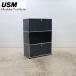 USM Haller System USM - la- система 1 ряд 3 уровень шкаф Anne тигр сайт средний уровень дверь нет перфорирование panel иметь с ключом 26 десять тысяч?