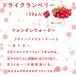 �h���C�t���[�c �h���C�N�����x���[ 150g ��n�̐��� ���H �`���b�N�t���ܓ��� ���� �n���E�B�� �M�t�g ���َq �v���[���g �֘A�摜1