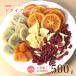  большой земля. сырой . сухофрукт 6 видов premium Mix 500g orange киви ... лимон сосна White Day сладости подарок 