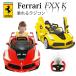  Ferrari можно ехать радиоконтроллер La Ferrarila Ferrari Kids ride on игрушка-"самокат" электрический автомобиль мужчина девочка электрический пассажирский автомобиль радиоконтроллер FERRARI Propo модель...