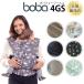 [ stock one .]... string stylish baby sling newborn baby bobaboba carrier 4GS simple model boba carrier (4G plus. successor product )... cord ... cord front position baby carrier 