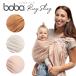 boba кольцо sling boba ring slinglinenLinen слинг-переноска bobaboba багажник boba bobacarrier... шнурок рюкзак-"кенгуру" с размещением спереди sling папа вместе иметь лен 