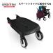  панель подножки bati панель Smart трицикл для smarttrike Smart трицикл STR трехколесный велосипед багаж класть кузов коляска подножка коляска панель 