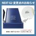 �d���R�[�q�[�~�� �J���^ �l�N�X�gG2 �l�N�X�gG �R�[�q�[�O���C���_�[ kalita NEXT G  �J�b�g�~�� AG/SB  �J�[�L / ���C�����u���[ NEXTG2 �֘A�摜1