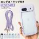 [2 пункт 10%OFF&amp;P5]google pixel 9 кейс ....Google PIxel 9a PIxel 9pro google pixel 8a кейс плечо Google PIxel 7a пиксел кейс прозрачный 