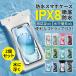 �y2���Z�b�g�z�X�}�z �h���P�[�X �V�����_�[ �h���P�[�XiPhone  �X�}�z �����B�e �������� �h���g�уP�[�X �C ���C ���j �� �h���|�[�` ��|�� �h�o�h�� �N���A
