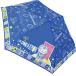  складной зонт I'm Doraemon Space 90361