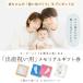 [ select подарок 6,000 иен course ] празднование рождения каталог подарок baby подарок комплект body . подарок подарочный сертификат ... талон праздник название inserting мужчина девочка такой же . друг родители .