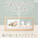 [ лес. . помутнение memorial ] младенец отпечаток ноги отпечаток руки месяц . фото жизнь название документ memorial новый bo-n baby мужчина девочка регистрация подарок празднование рождения ответ обе родители ...